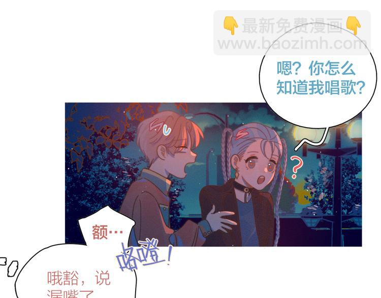 第4话 你为什么要学他？(1/2)-第4话