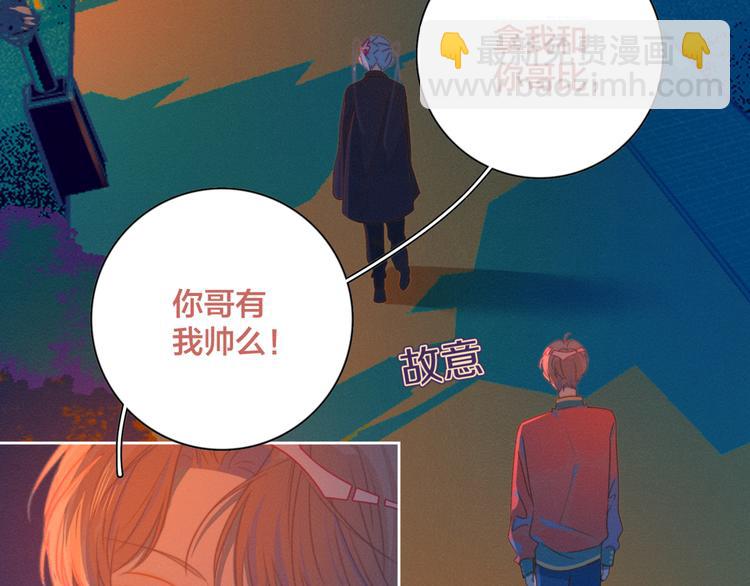 第4话 你为什么要学他？(1/2)-第4话