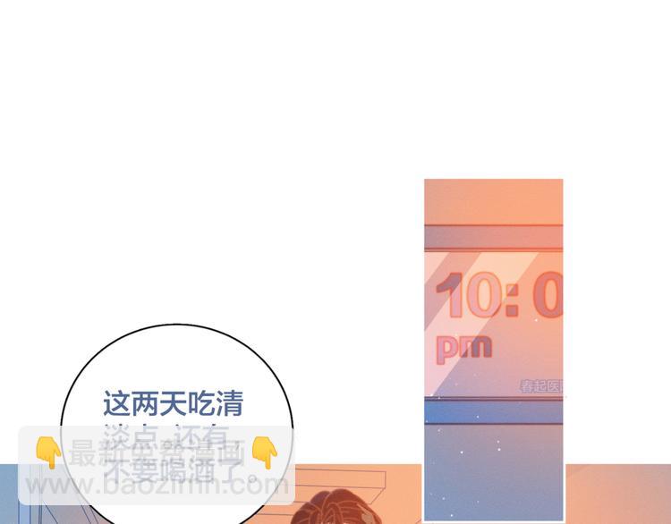 第4话 你为什么要学他？(1/2)-第4话