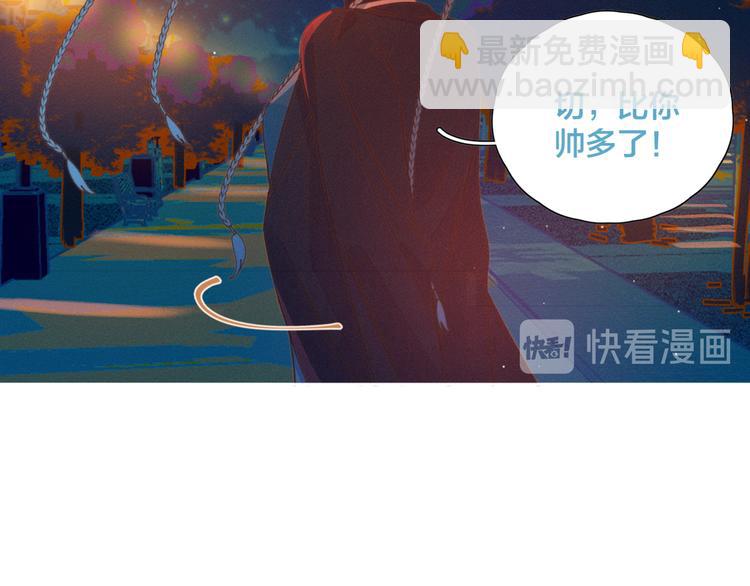 第4话 你为什么要学他？(1/2)-第4话