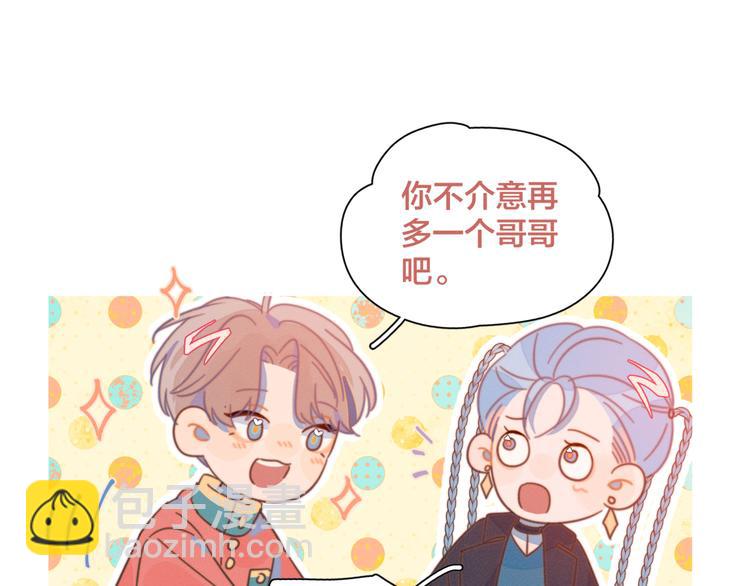 第4话 你为什么要学他？(1/2)-第4话