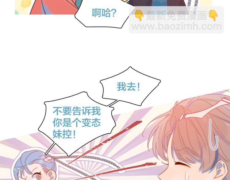 第4话 你为什么要学他？(1/2)-第4话