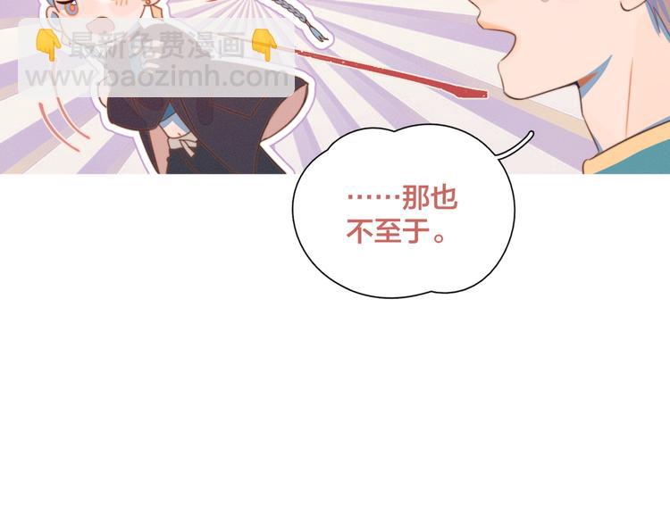 第4话 你为什么要学他？(1/2)-第4话