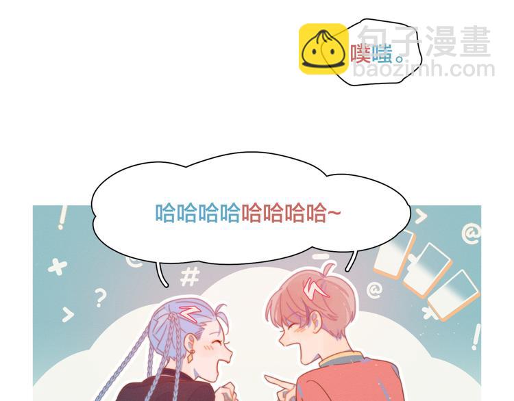 第4话 你为什么要学他？(1/2)-第4话