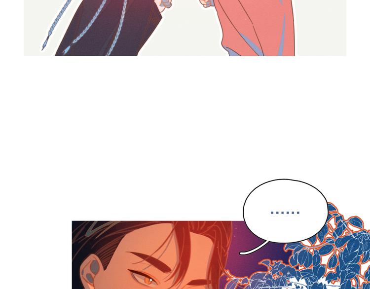 第4话 你为什么要学他？(1/2)-第4话