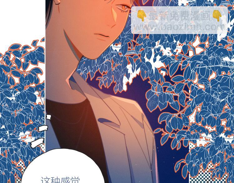 第4话 你为什么要学他？(1/2)-第4话