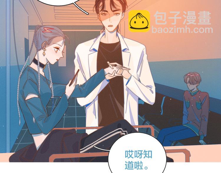 第4话 你为什么要学他？(1/2)-第4话