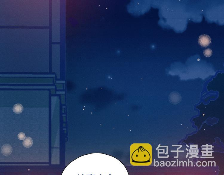 第4话 你为什么要学他？(1/2)-第4话