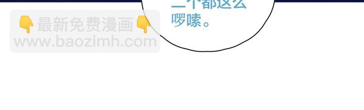 第4话 你为什么要学他？(1/2)-第4话