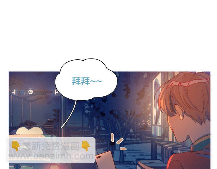 第4话 你为什么要学他？(1/2)-第4话