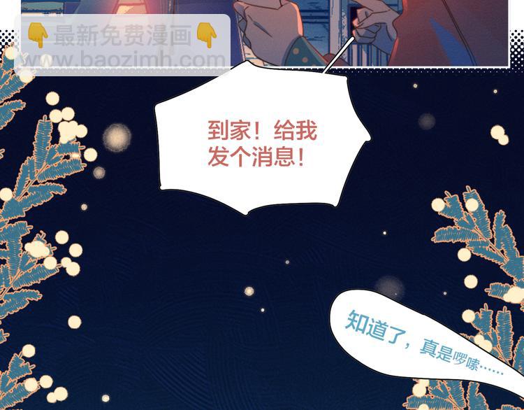 第4话 你为什么要学他？(1/2)-第4话