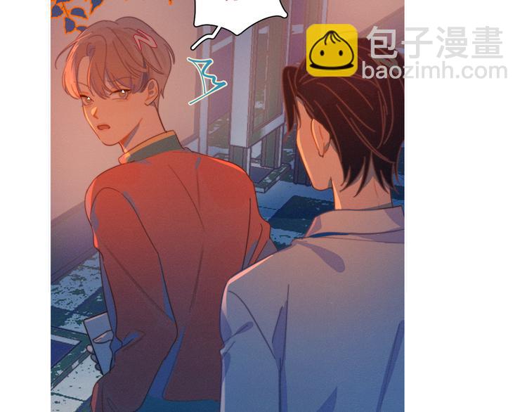 第4话 你为什么要学他？(1/2)-第4话