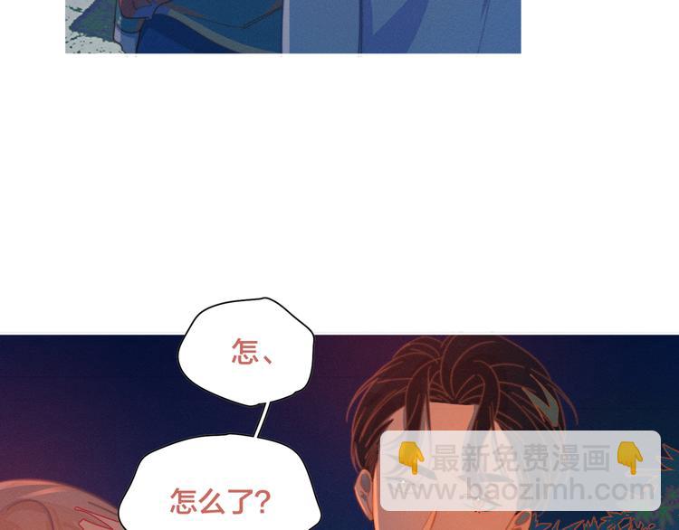 第4话 你为什么要学他？(1/2)-第4话