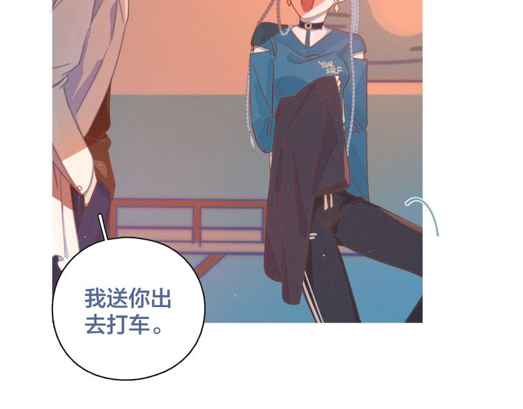 第4话 你为什么要学他？(1/2)-第4话