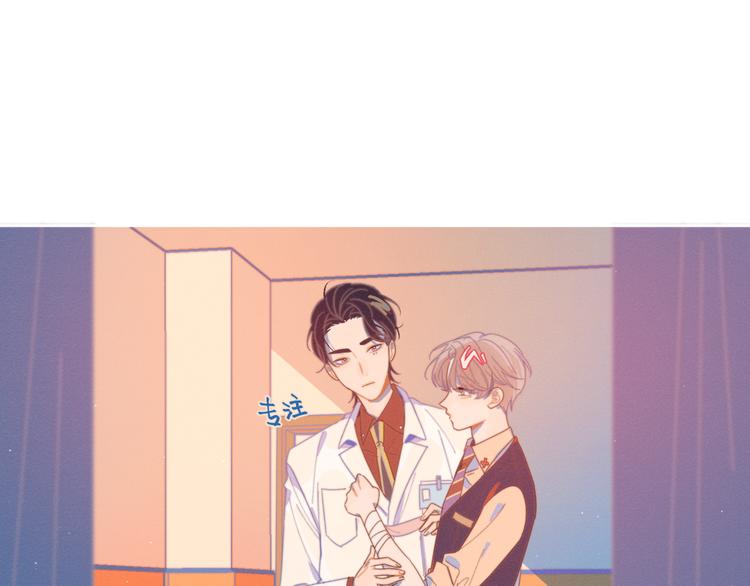 第6话 所以爱会消失对吗？(1/3)-第6话