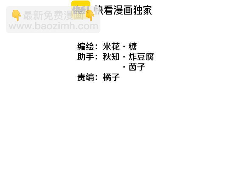 第6话 所以爱会消失对吗？(1/3)-第6话