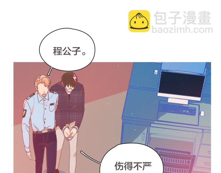 第6话 所以爱会消失对吗？(1/3)-第6话