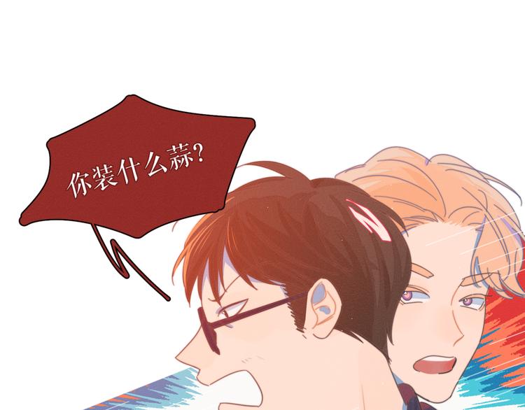 第6话 所以爱会消失对吗？(1/3)-第6话