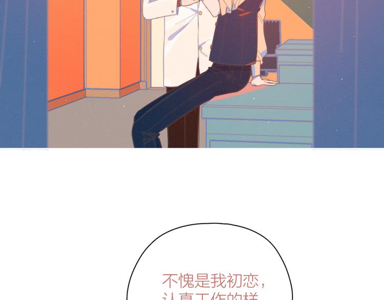 第6话 所以爱会消失对吗？(1/3)-第6话