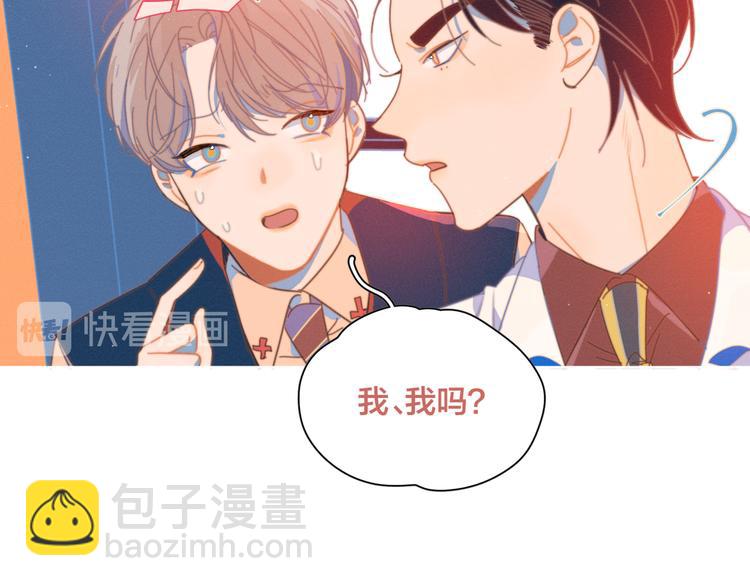 第6话 所以爱会消失对吗？(1/3)-第6话