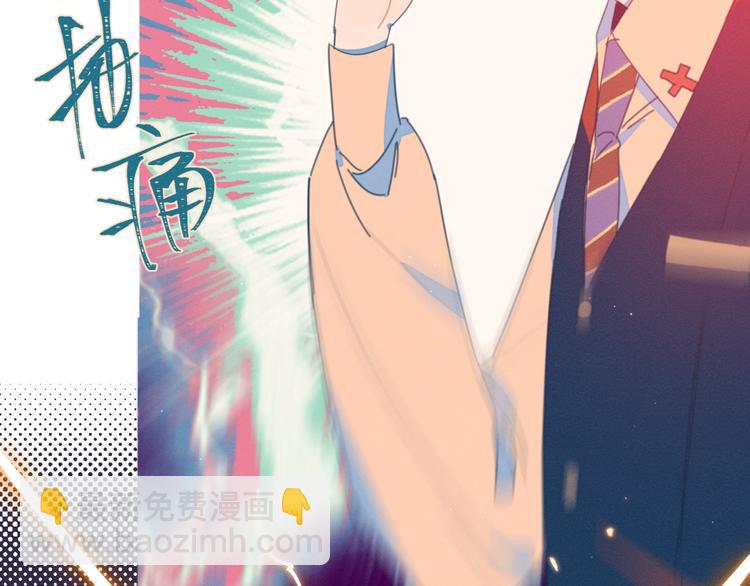 第6话 所以爱会消失对吗？(1/3)-第6话