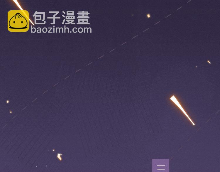 第6话 所以爱会消失对吗？(1/3)-第6话