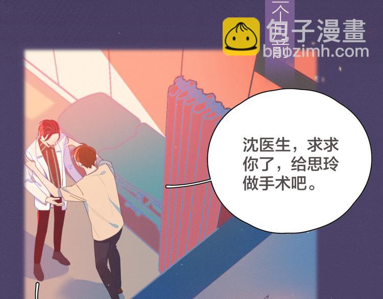 第6话 所以爱会消失对吗？(1/3)-第6话