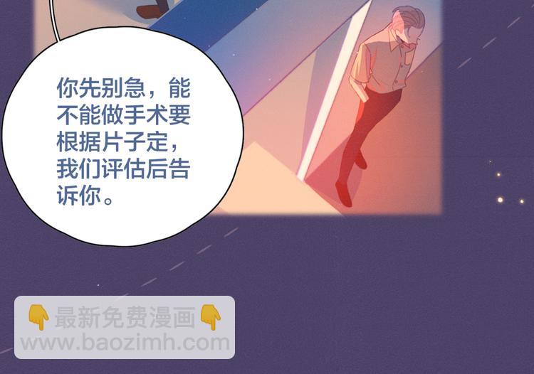 第6话 所以爱会消失对吗？(1/3)-第6话