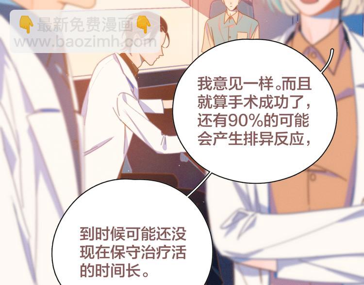 第6话 所以爱会消失对吗？(1/3)-第6话