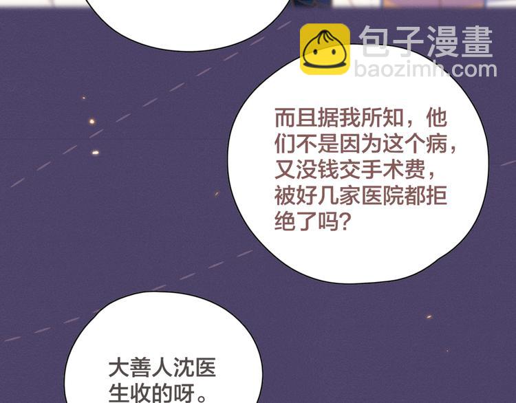 第6话 所以爱会消失对吗？(1/3)-第6话