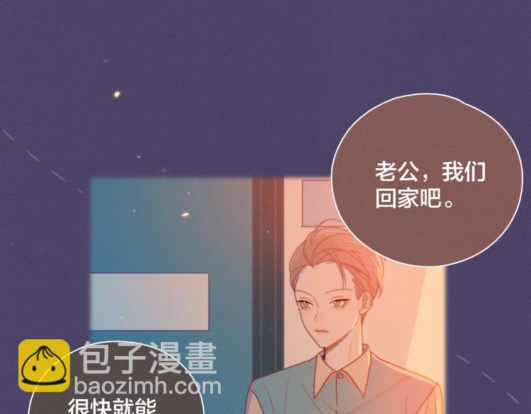 第6话 所以爱会消失对吗？(1/3)-第6话