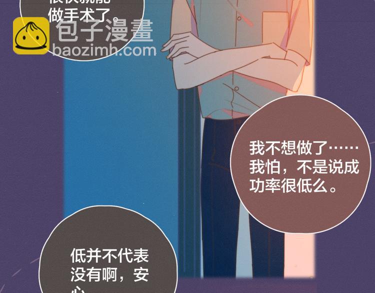 第6话 所以爱会消失对吗？(1/3)-第6话