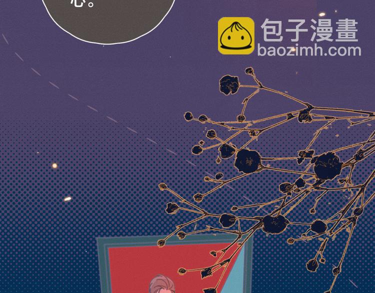 第6话 所以爱会消失对吗？(1/3)-第6话