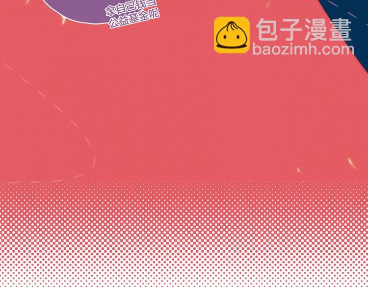 第6话 所以爱会消失对吗？(1/3)-第6话