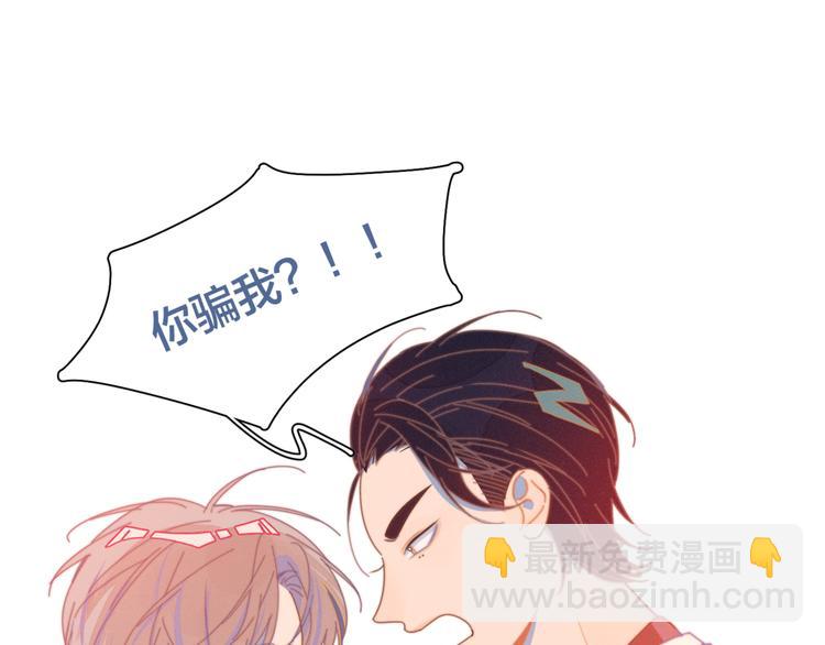 第6话 所以爱会消失对吗？(1/3)-第6话