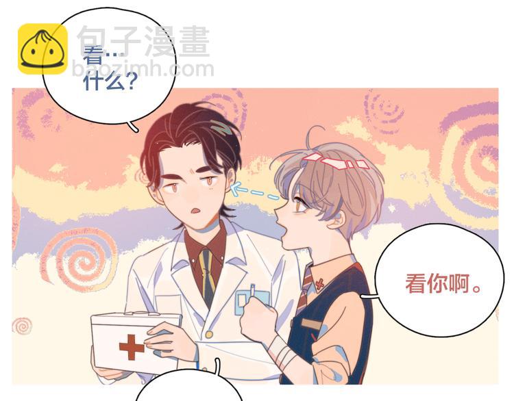 第6话 所以爱会消失对吗？(1/3)-第6话