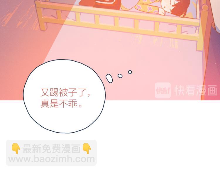 第8话 等君来(1/3)-第8话