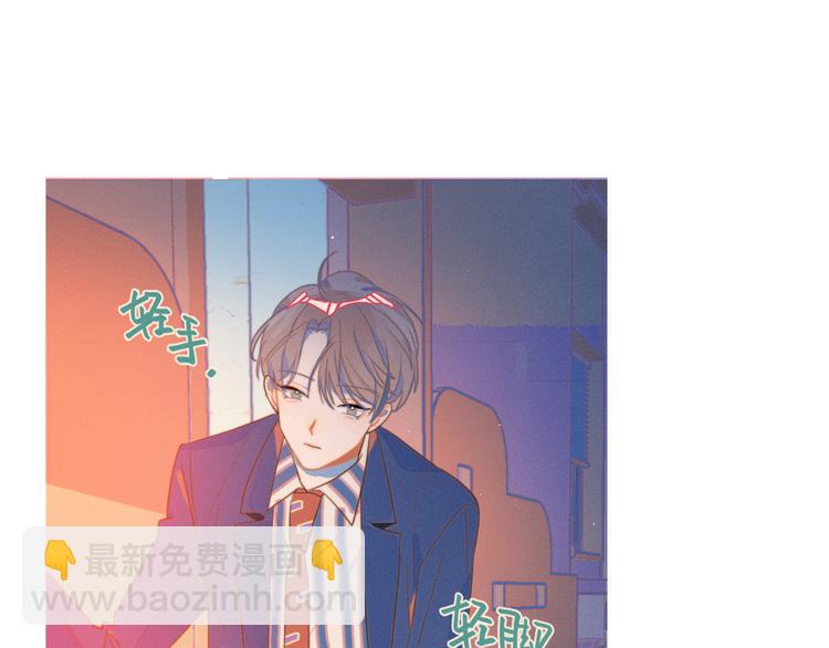 第8话 等君来(1/3)-第8话