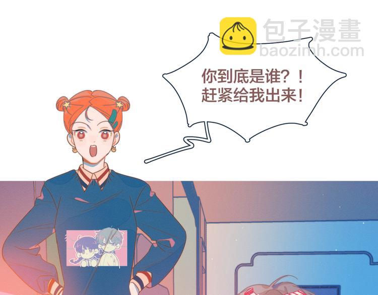 第8话 等君来(1/3)-第8话