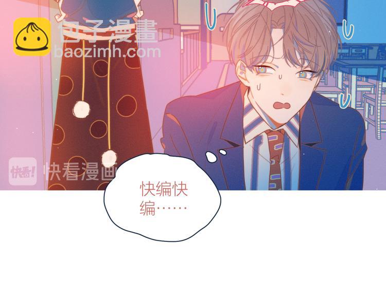 第8话 等君来(1/3)-第8话