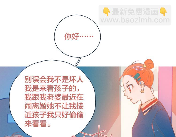 第8话 等君来(1/3)-第8话