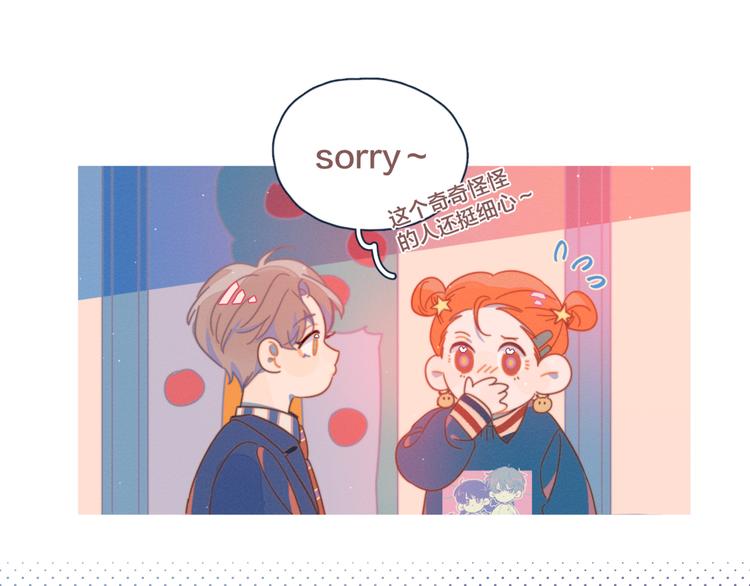 第8话 等君来(1/3)-第8话