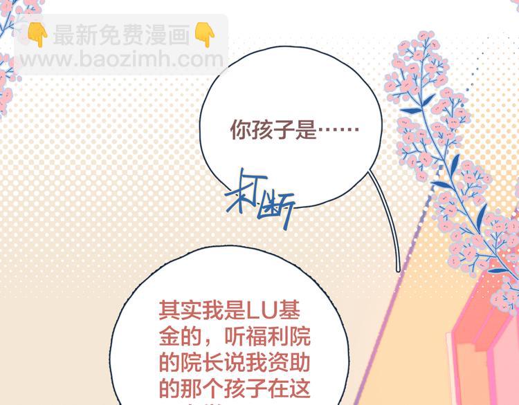 第8话 等君来(1/3)-第8话