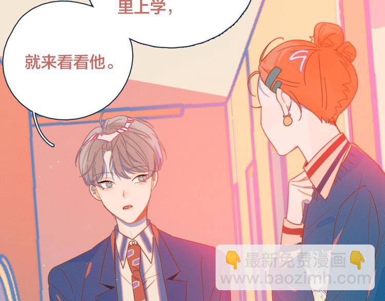 第8话 等君来(1/3)-第8话