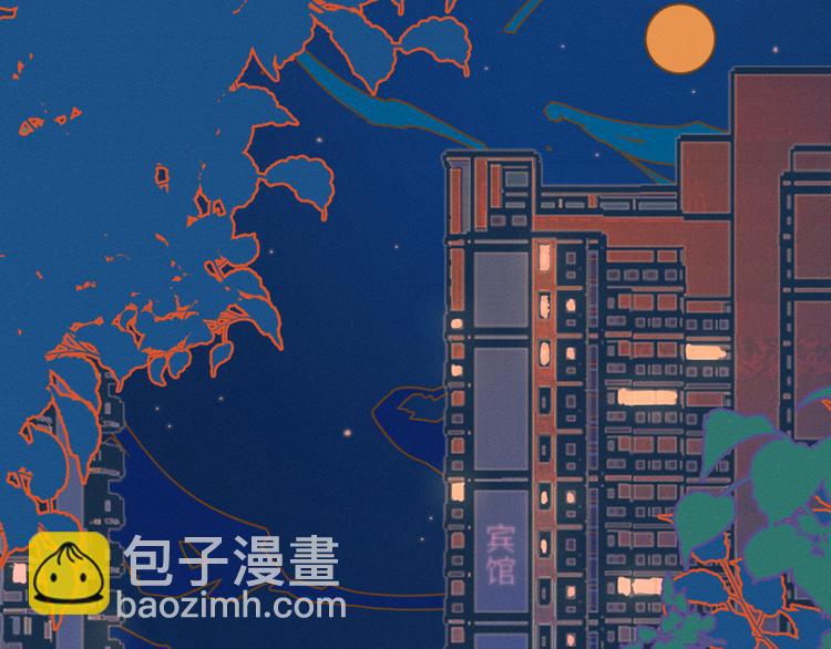 第10话 酒店一夜(1/2)-第10话