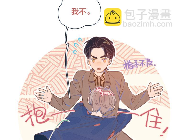 第10话 酒店一夜(1/2)-第10话