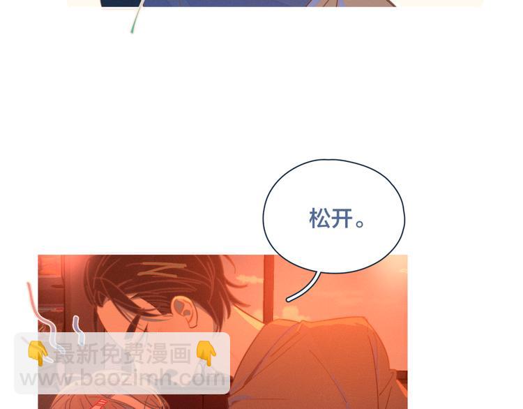 第10话 酒店一夜(1/2)-第10话