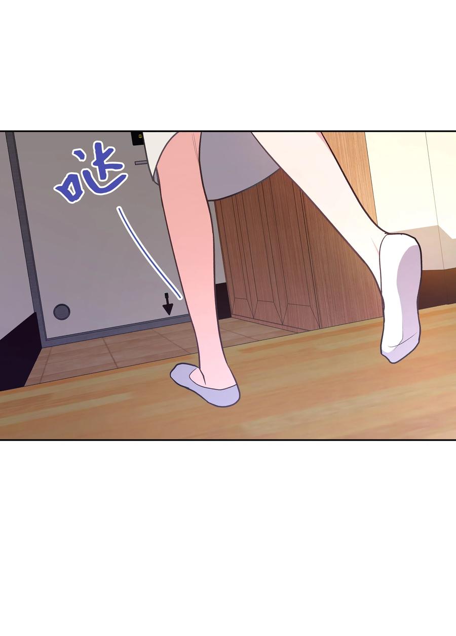 重生成爲白富美的我套路多 - 41 我來了(1/2) - 4