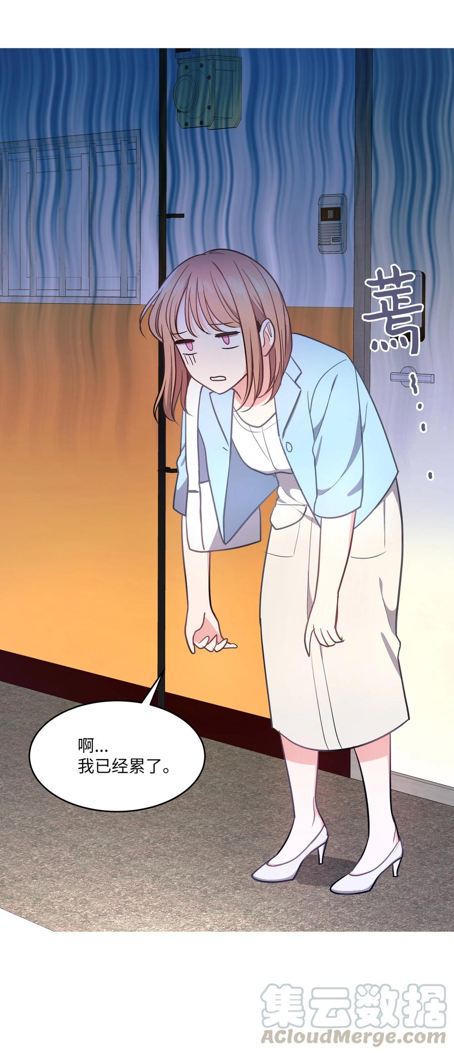 重生成爲白富美的我套路多 - 41 我來了(1/2) - 5