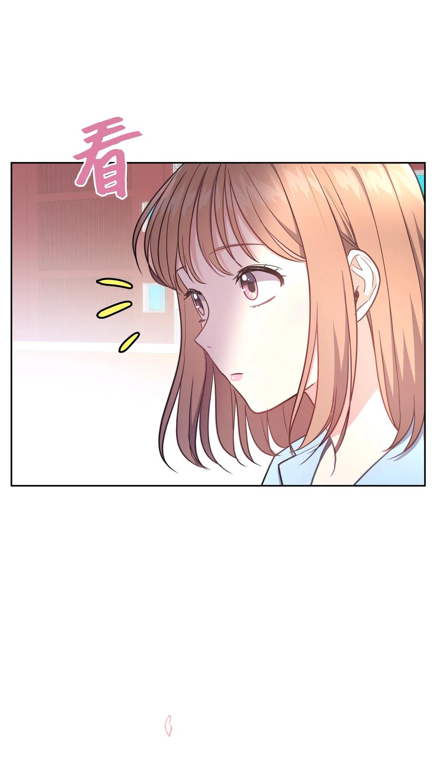 重生成爲白富美的我套路多 - 41 我來了(1/2) - 6